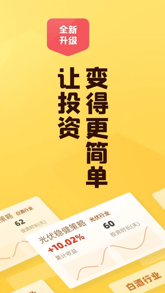 小帮知道 小帮知道