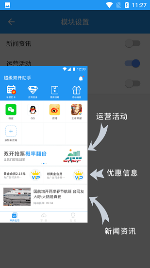 小霸框架 小霸框架