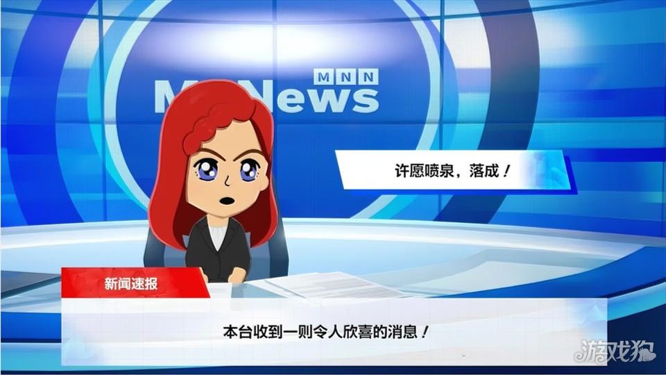 朋友收集梦想生活游戏攻略5
