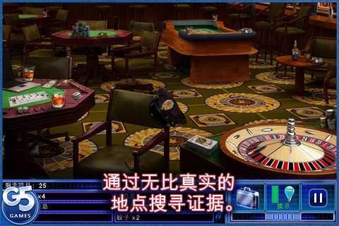 解谜大师2血的背叛中文版