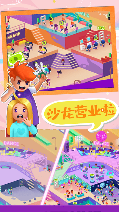 时尚少女