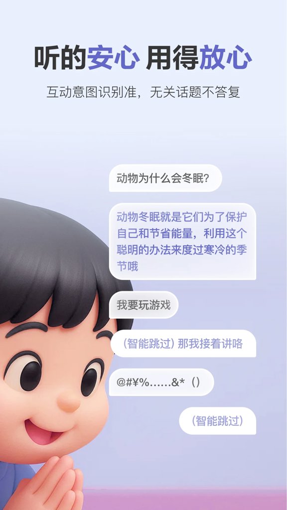商量