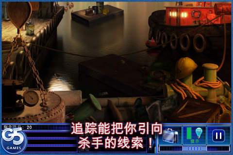 解谜大师2血的背叛中文版