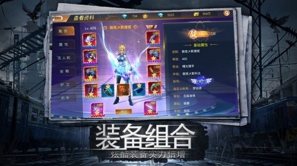 幸存之地之生存大作战手游