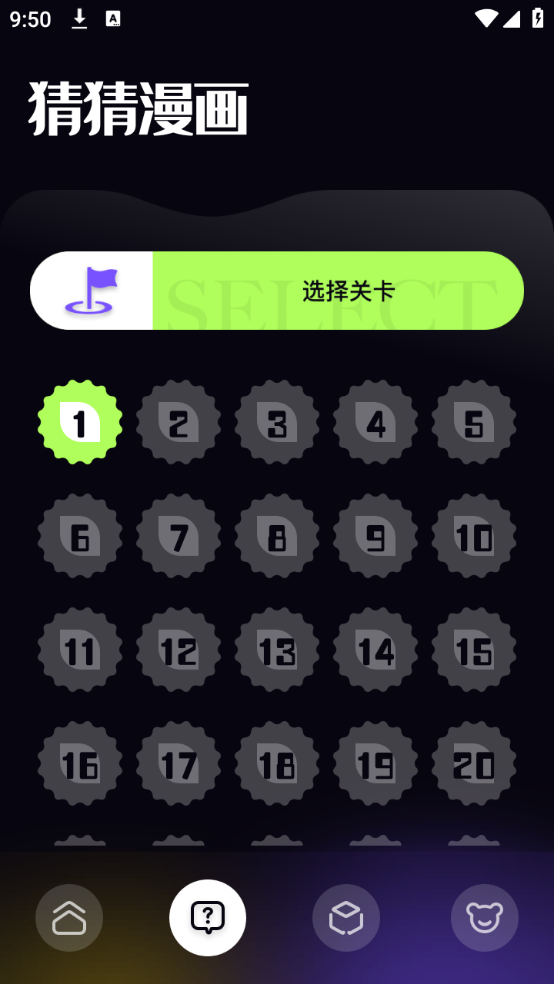 iwara官网安卓版