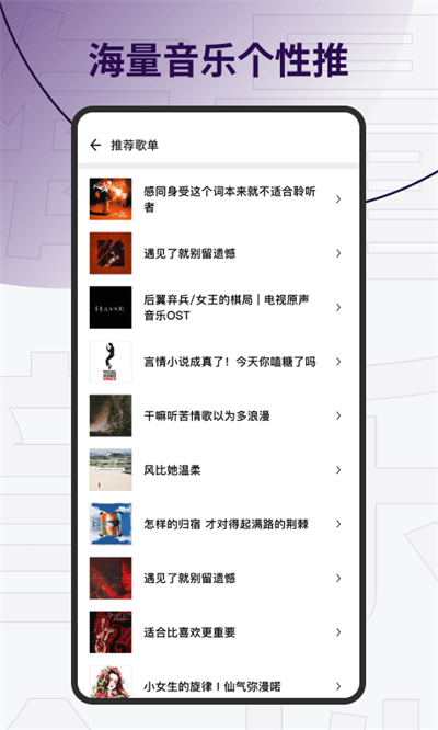 发条音乐(Sling)