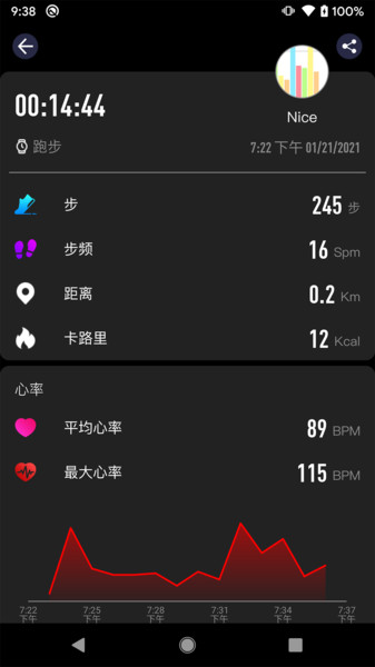 cofit官方版 cofit官方版
