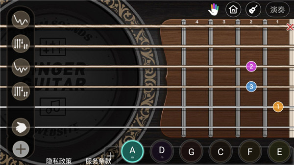 指尖吉他模拟器app