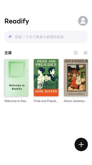 readify悦读app下载 readify悦读app下载