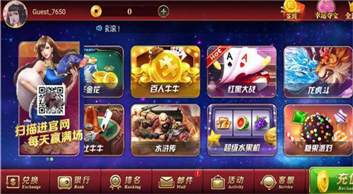 南京全民麻将