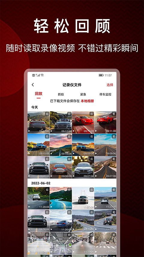 papago官网下载