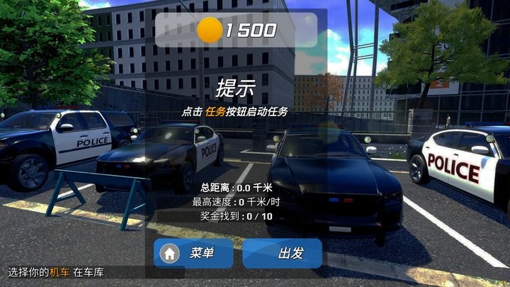 城市狂飙锦标赛最新官方