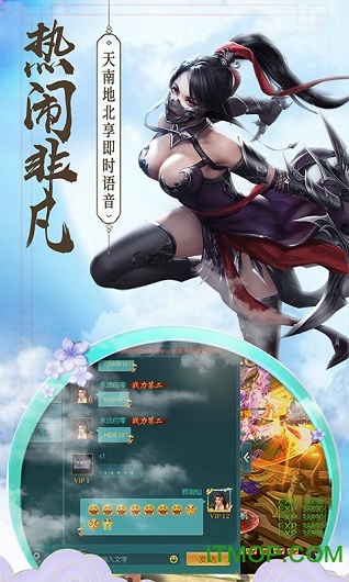 侠魂