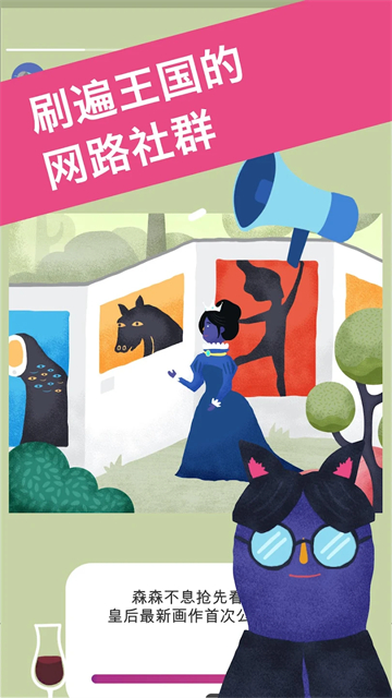 实况旅人官方版