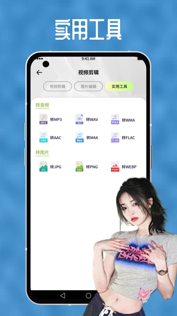 向日葵视频app