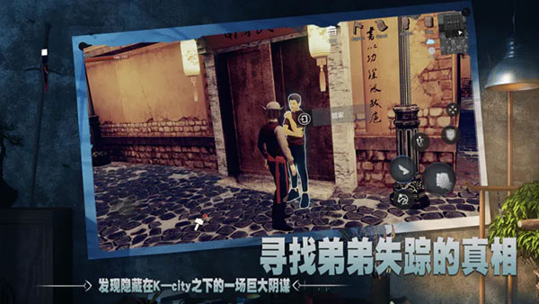 门徒