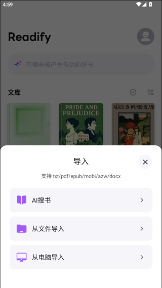 readify悦读app下载 readify悦读app下载