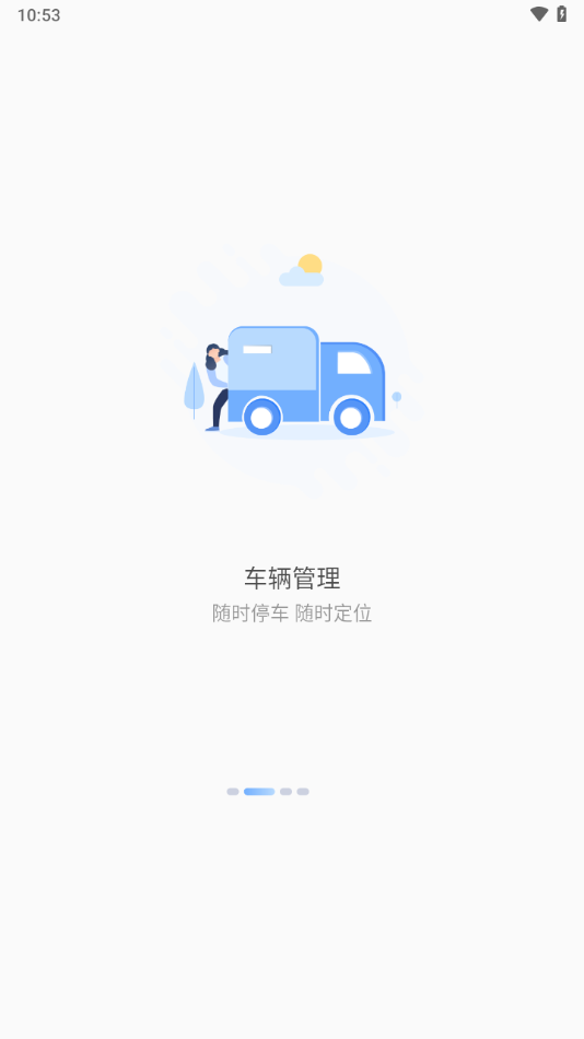 GPSFinderapp官方手机版下载