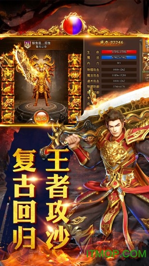 毒液传奇 毒液传奇