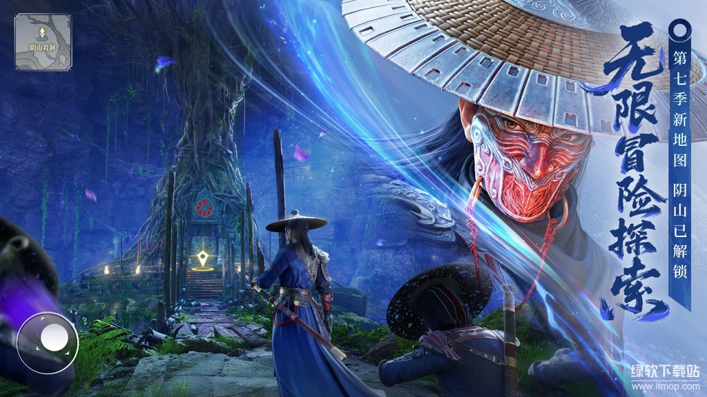 不良人:破局