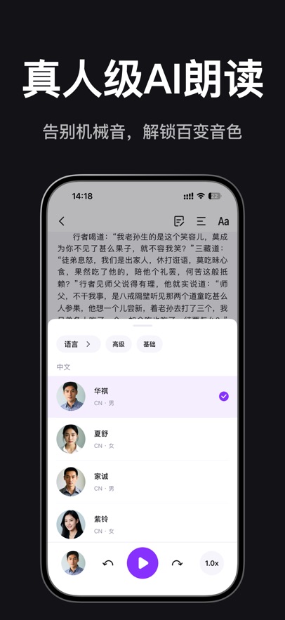 readify悦读app下载
