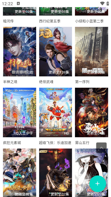 神马电影院手机免费
