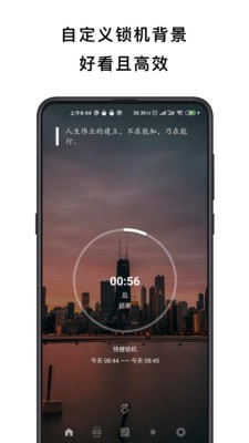 不玩手机app