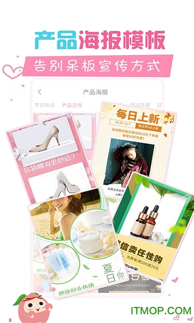 微商水印宝
