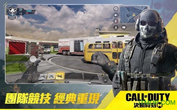 使命召唤5战争世界