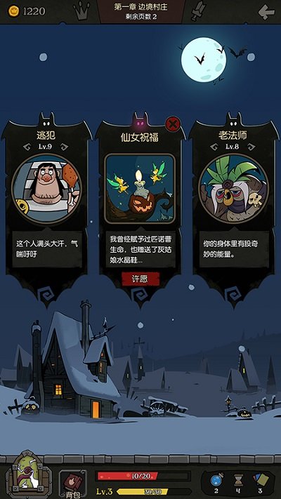 月圆之夜 月圆之夜