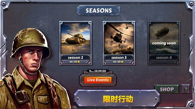 BattleStrategy游戏