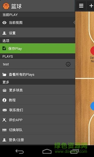 base.apk.1免费1.7MB