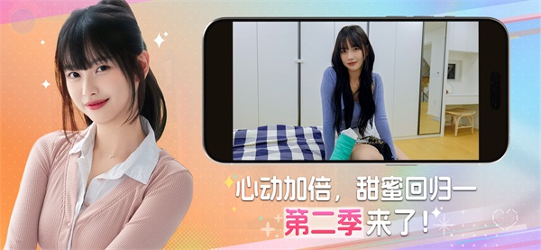 阿西美女室友竟然2手机版