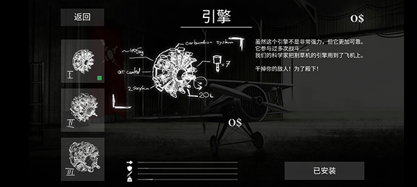 战机公司官方正版