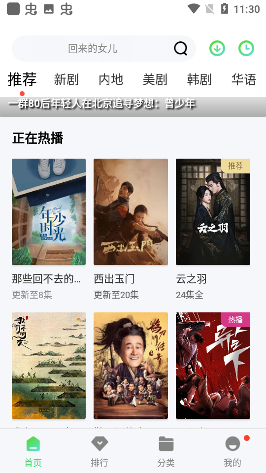奇米影视 奇米影视