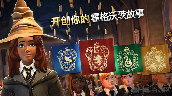 哈利波特3游戏2026官方正版
