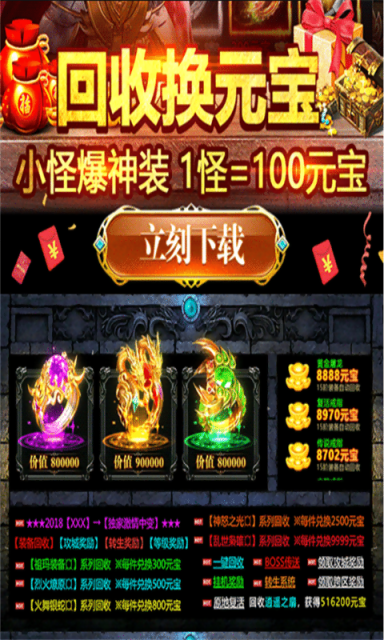魔游打金 魔游打金