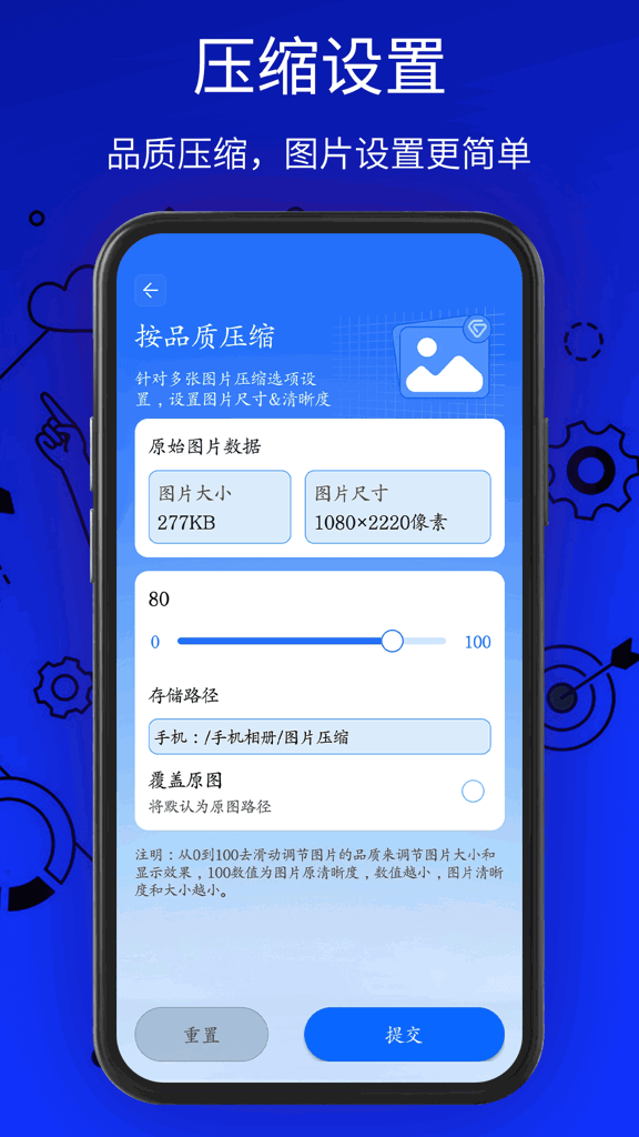 万能解压缩工具