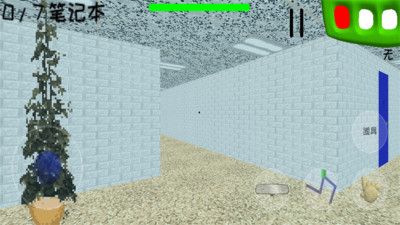 恐怖学校3 恐怖学校3