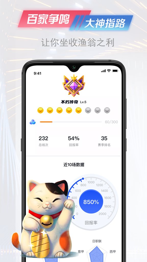 白鲸体育