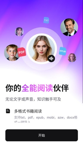readify悦读app下载 readify悦读app下载