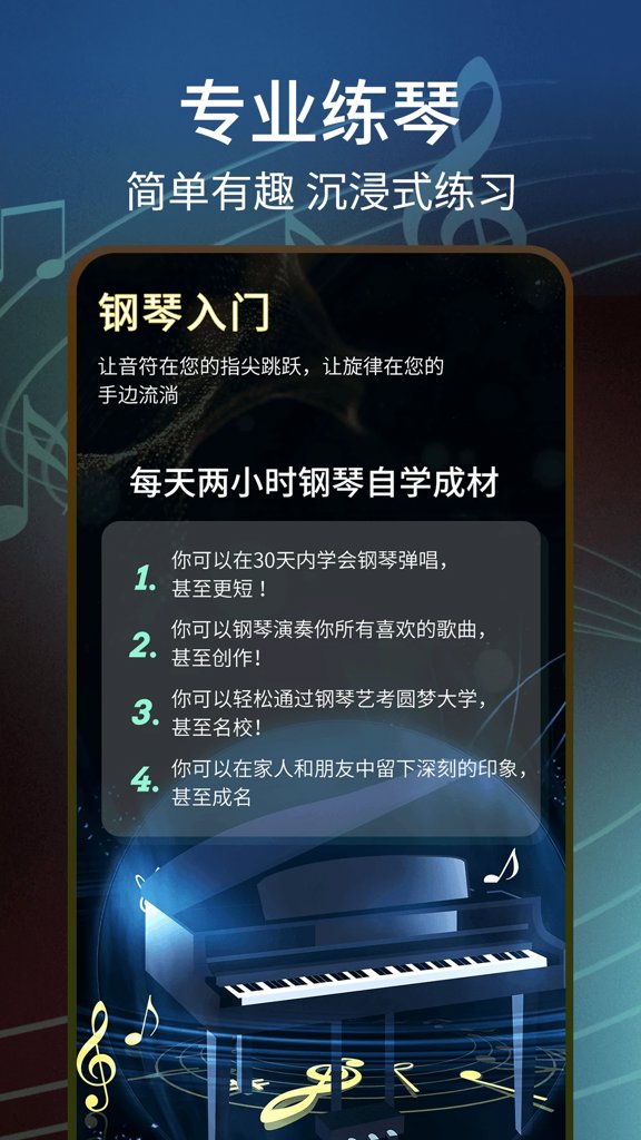 五线谱