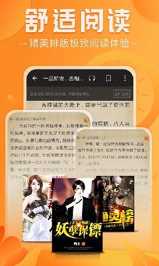 免费淘小说