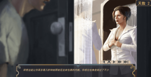 牛奶触觉1.7汉化安卓直装版