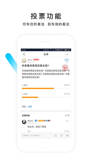 掌上天津app