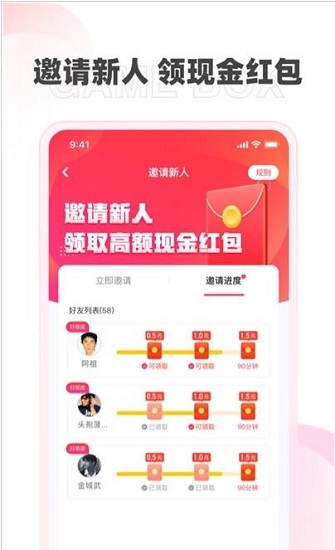 多多盒子 多多盒子