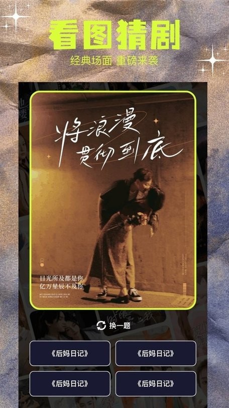 撸撸最新版
