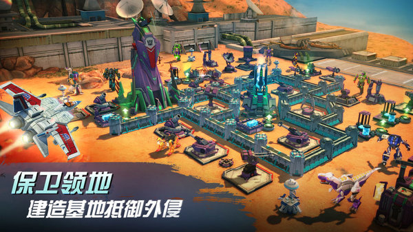 变形金刚地球之战电脑游戏