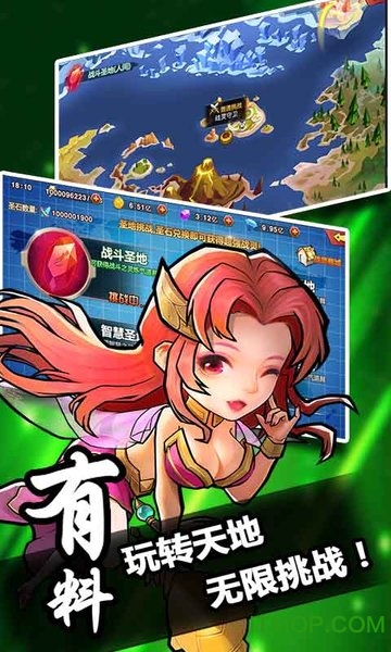 中华英雄ol