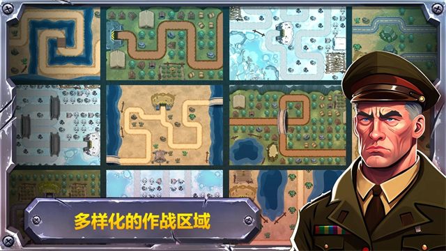 BattleStrategy游戏